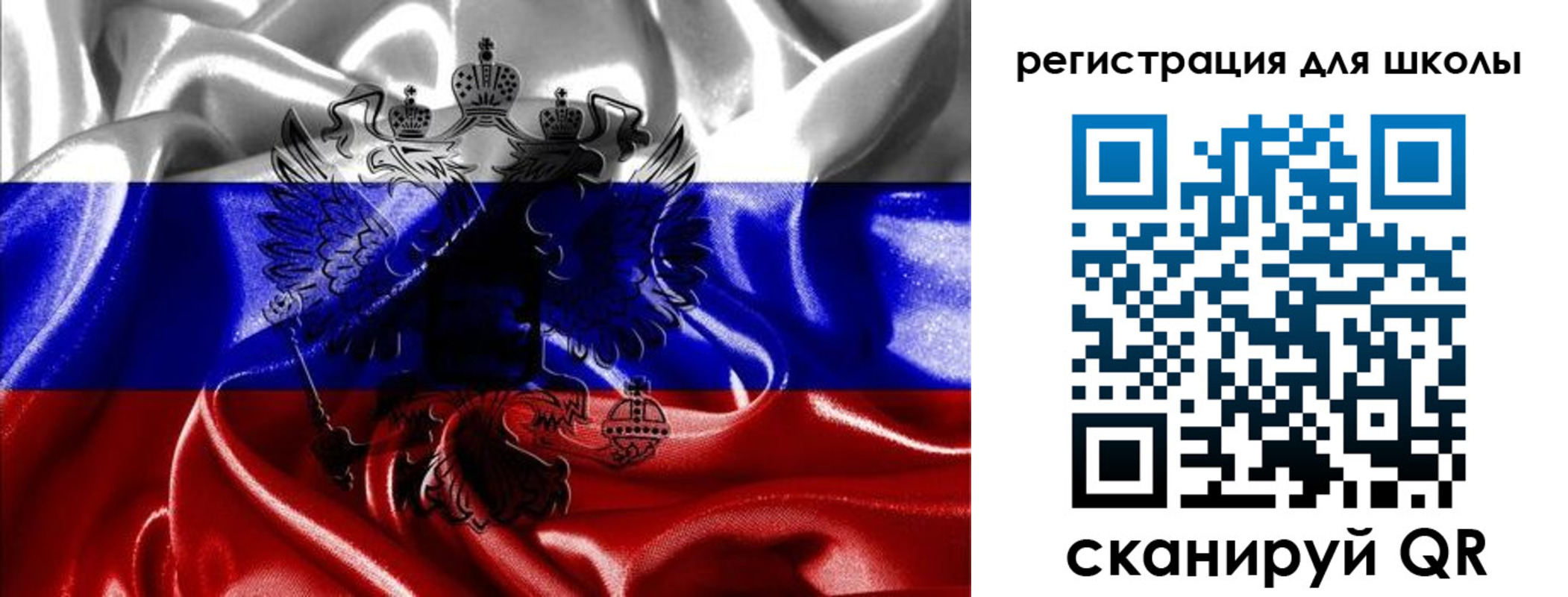 временная регистрация собственник в Арамили